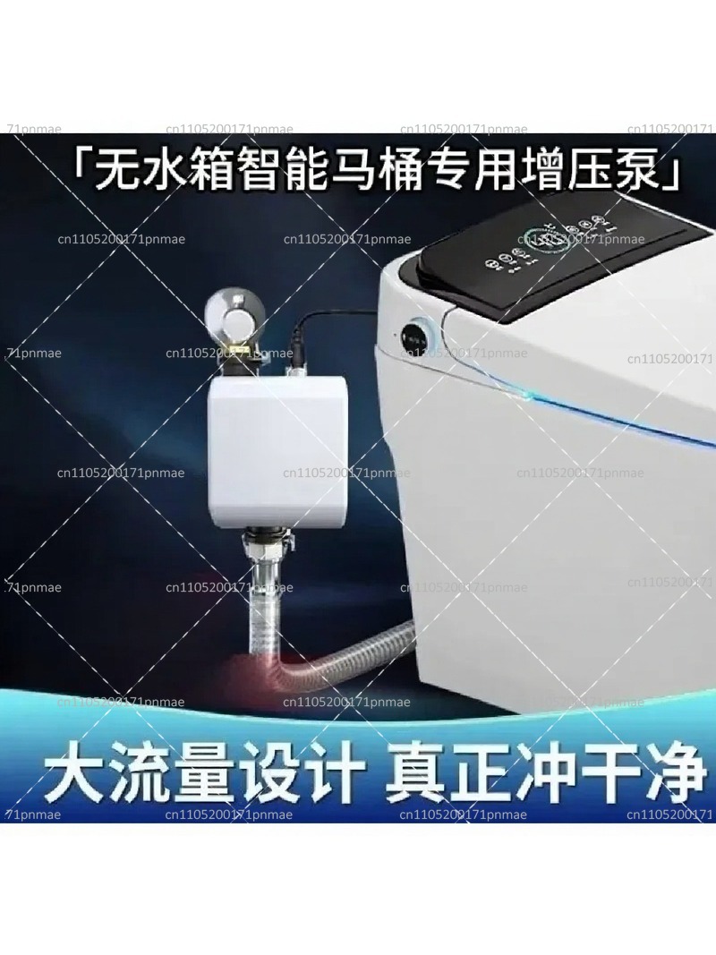 Smart Toilet Booster Pump High - Home Bathroom Pressure Pump ulasan dan harga