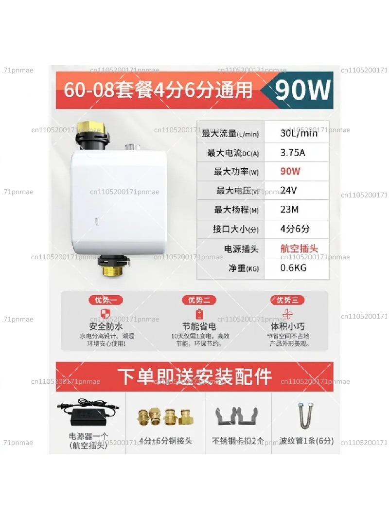 Smart Toilet Booster Pump High - Home Bathroom Pressure Pump ulasan dan harga