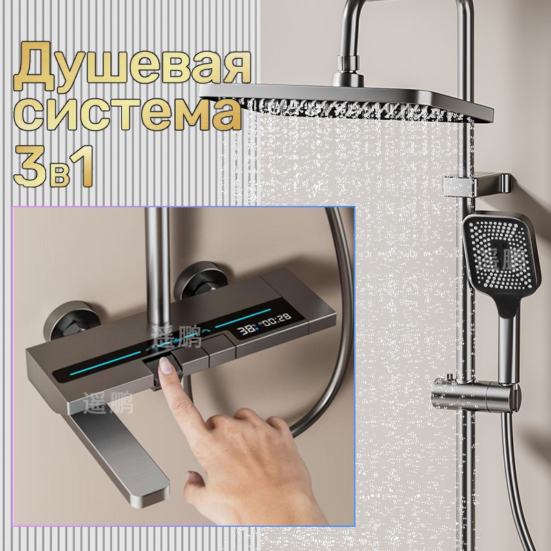 Digital Shower Head Set Pressu - Home In Bathroom ulasan dan harga