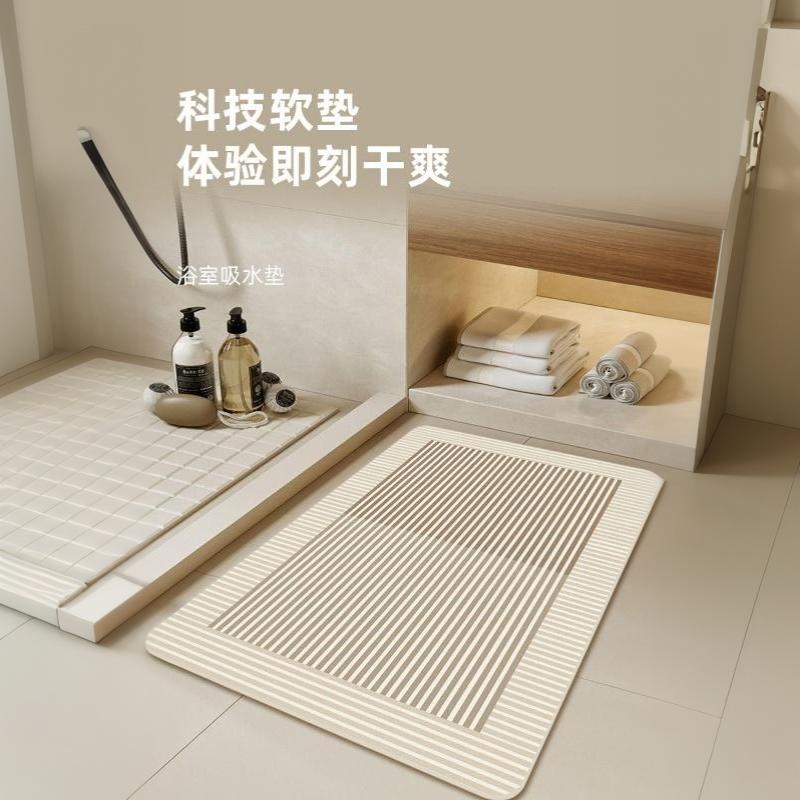 Beige Striped Diatomite Bath M - Non Slip Bath Mat ulasan dan harga