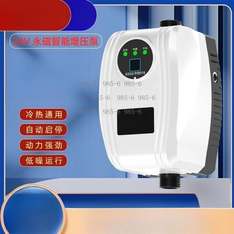 Silent Automatic Water Heater  - Home Bathroom Pressure Pump ulasan dan harga